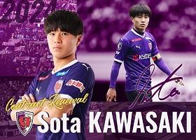 川﨑颯太選手 契約更新のお知らせ | 京都サンガF.C.｜オフィシャル 